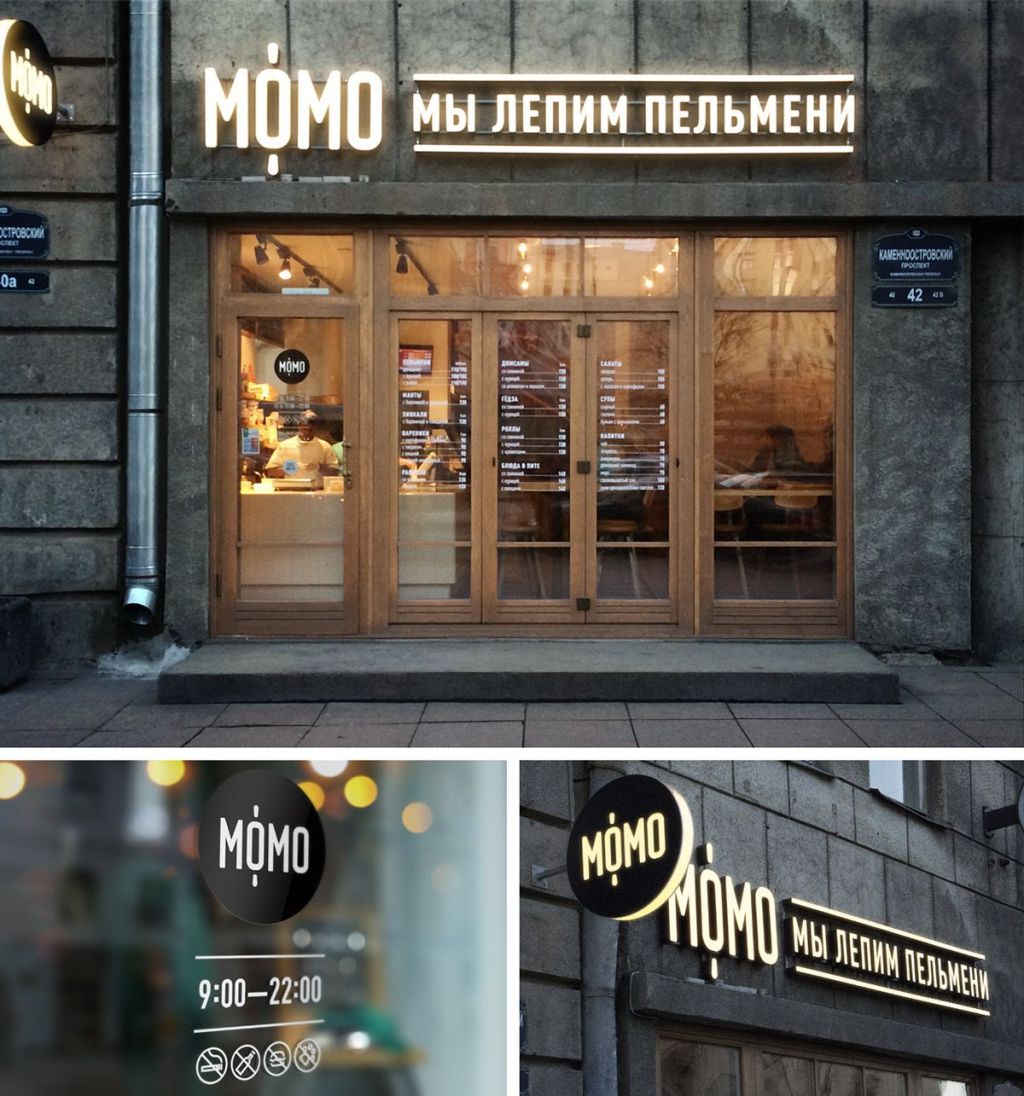 32+ Download Storefront Mockup Vk&nbsp;PSD